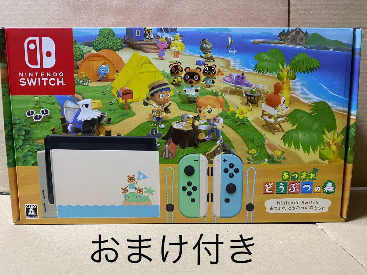 2025年最新】Yahoo!オークション -nintendo switch あつまれ 2025年最新】Yahoo!オークション -nintendo switch あつまれ