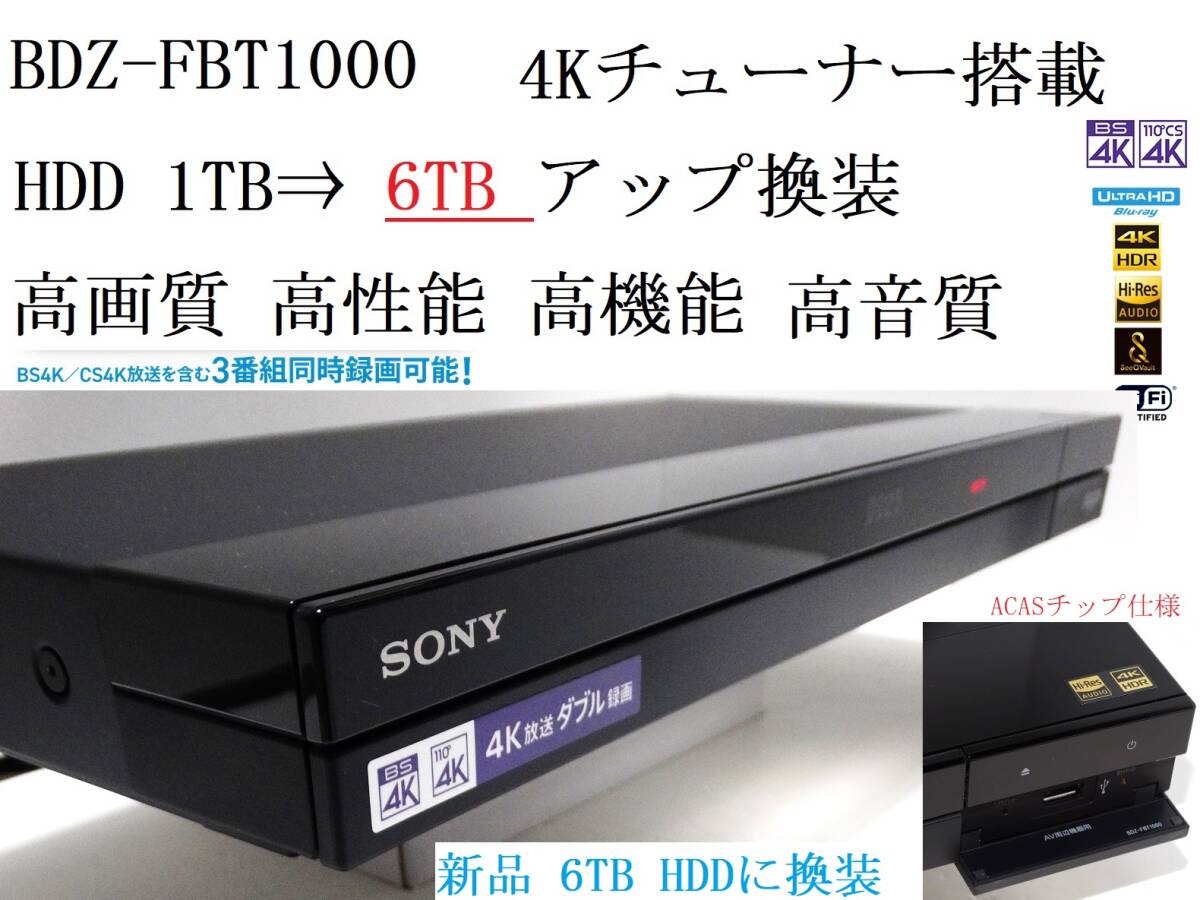 2025年最新】Yahoo!オークション -4k ブルーレイレコーダー 2025年最新】Yahoo!オークション -4k ブルーレイレコーダー