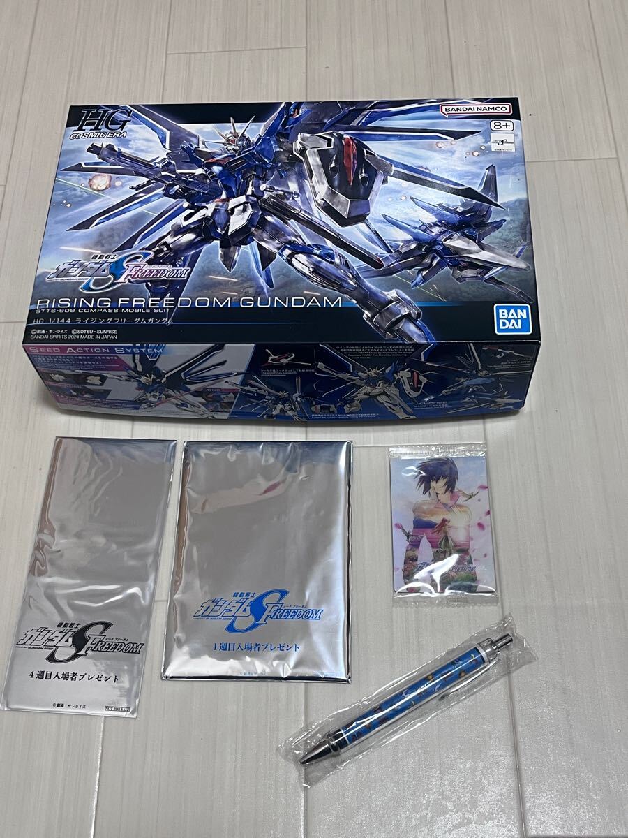 2025年最新】ライジングフリーダム プラモデル 機動戦士ガンダム 2025年最新】ライジングフリーダム プラモデル 機動戦士ガンダム