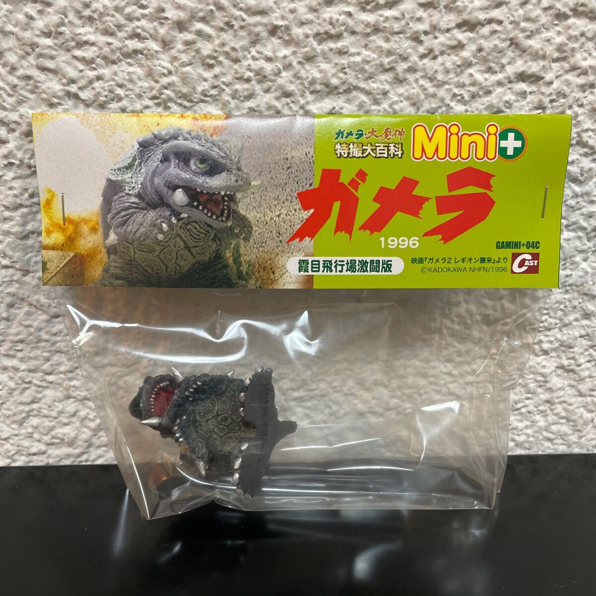 2025年最新】キャスト 特撮大百科の商品一覧 - Yahoo!オークション 2025年最新】キャスト 特撮大百科の商品一覧 - Yahoo!オークション