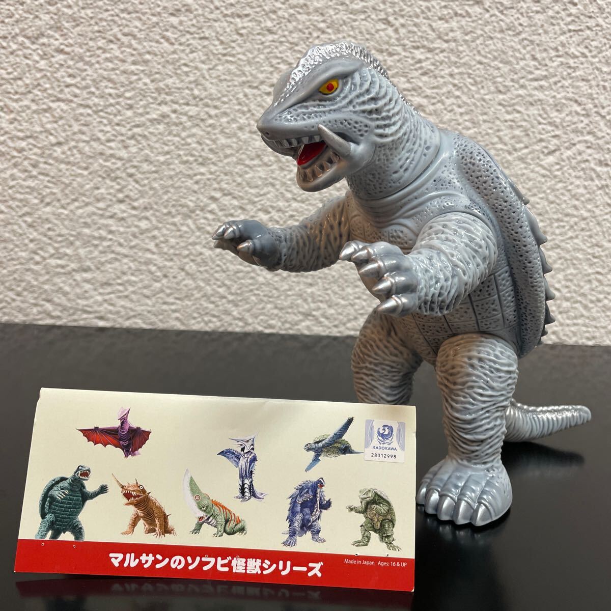2025年最新】Yahoo!オークション -マルサン ゴジラ 350の中古品 2025年最新】Yahoo!オークション -マルサン ゴジラ 350の中古品