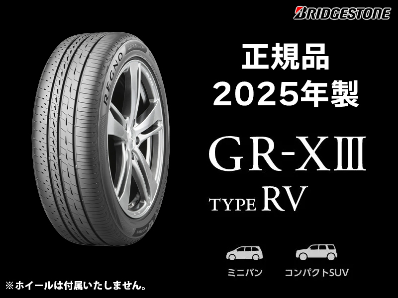 2025年最新】Yahoo!オークション -235 50 18 4本 レグノの中古品 2025年最新】Yahoo!オークション -235 50 18 4本 レグノの中古品