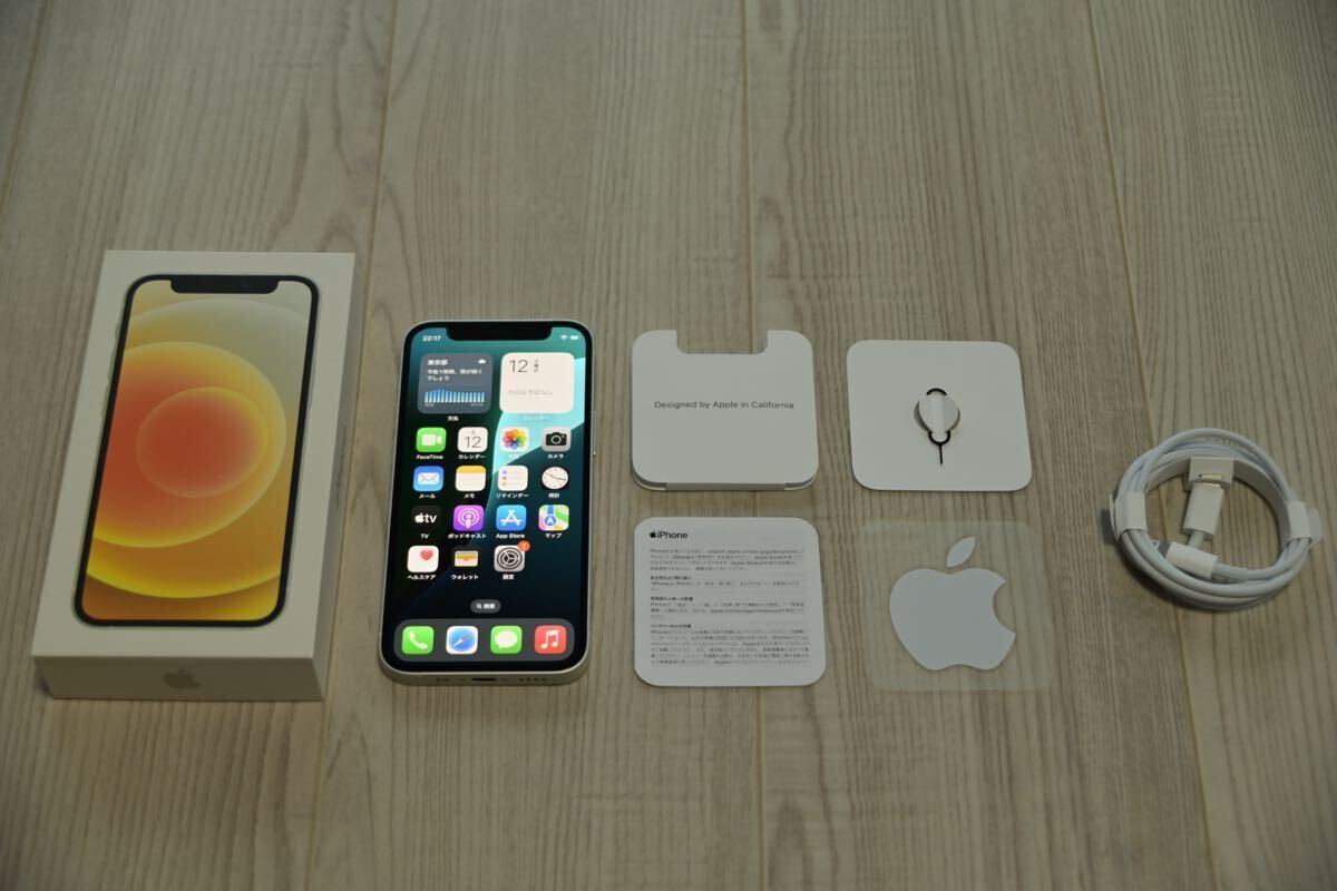 Yahoo!オークション -「iphone12 mini 256」の落札相場・落札価格 Yahoo!オークション -「iphone12 mini 256」の落札相場・落札価格