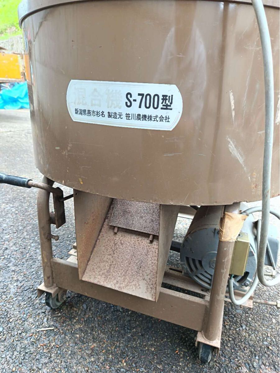 2025年最新】Yahoo!オークション -混合機(その他)の中古品・新品 2025年最新】Yahoo!オークション -混合機(その他)の中古品・新品