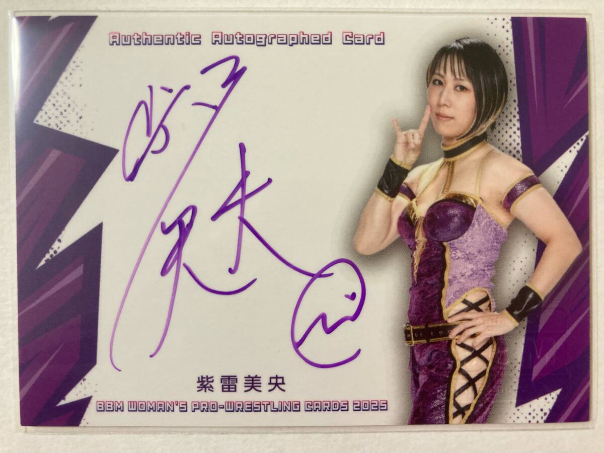 BBM 2015 TRUE HEART　紫雷美央　直筆サインカード　34枚限定 BBM 2015 TRUE HEART 紫雷美央 直筆サインカード 34枚限定