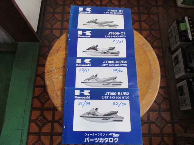 2025年最新】Yahoo!オークション -カワサキstx900の中古品・新品 2025年最新】Yahoo!オークション -カワサキstx900の中古品・新品