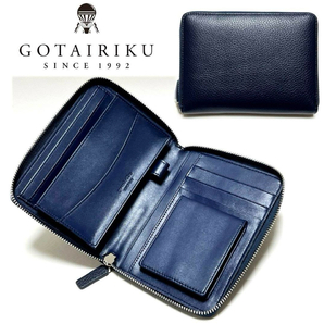 《GOTAIRIKU 五大陸》箱付新品 定価14,300円 シボ感上質レザー ラウンドファスナー式 タイニーウォレット マルチケース ビジネス S0389