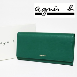 《agnes b. アニエスベー》箱付新品 ゴールドロゴ 凹凸エンボスレザー かぶせ式長財布 ウォレット S1624