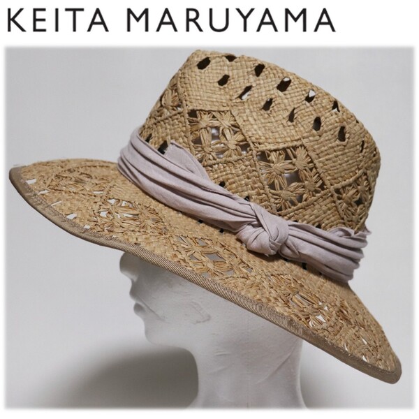 《KEITAMARUYAMAケイタマルヤマ》新品 上質ラフィア使用 ストローハット 麦わら帽子 ワイドブリム S~M(56~57.5cm) S1717