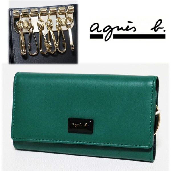 《agnes b. アニエスベー》箱付新品 定価13,200円 キップレザー 6連キーケース キーリング ユニセックス S1762