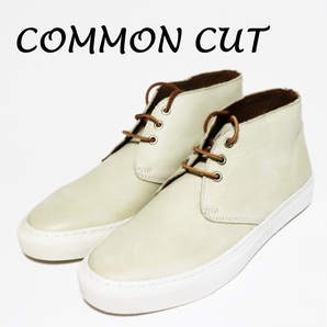 《COMMON CUT コモンカット》新品 定価31,900円 ポルトガル製 ミドルカット レザーブーツ スニーカー41(26.5cm)S1771