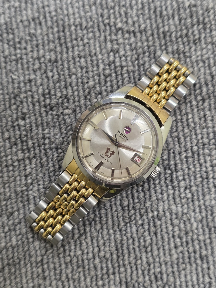 2025年最新】Yahoo!オークション -rado 時計(ラドー)の中古品 2025年最新】Yahoo!オークション -rado 時計(ラドー)の中古品