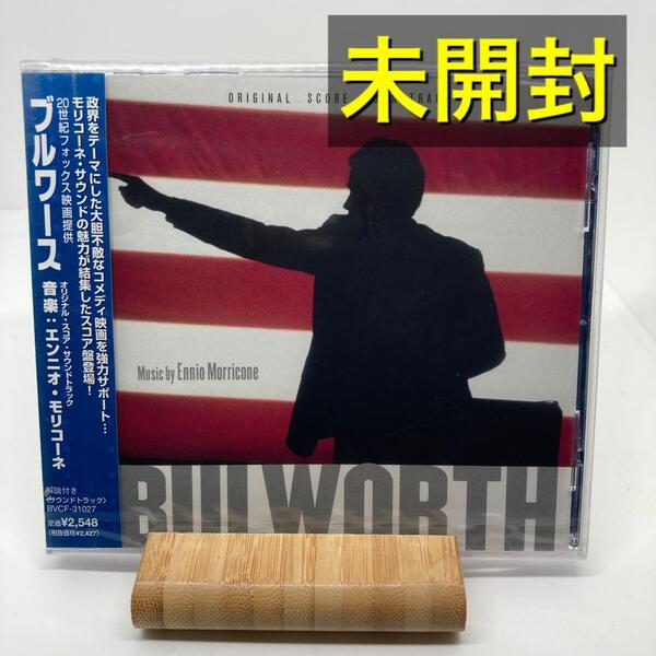 希少新品「ブルワース」オリジナル・スコア・サウンドトラック/エンニオ・モリコーネ