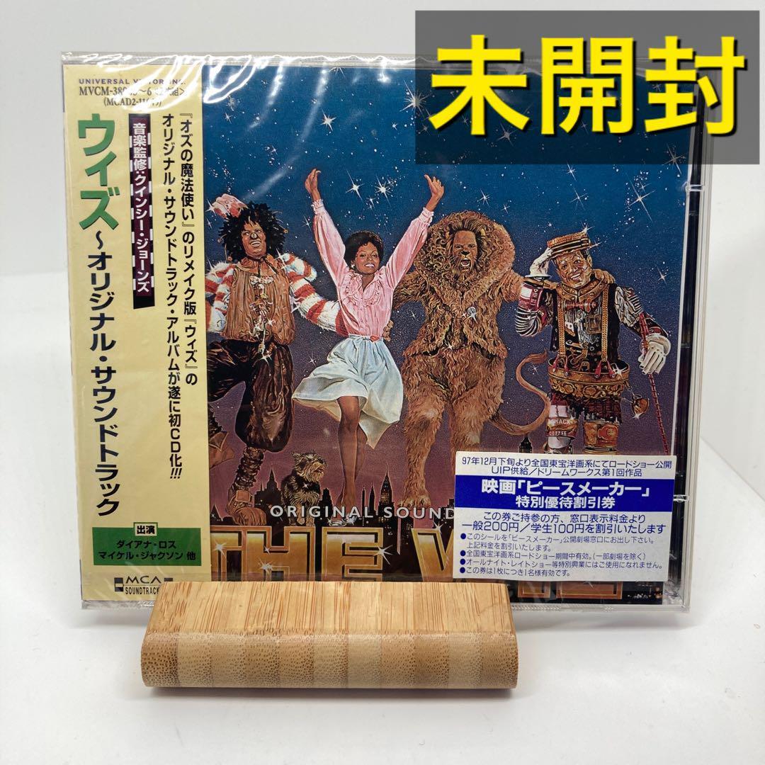 Yahoo!オークション -「マイケルジャクソンダイアナロス」の落札