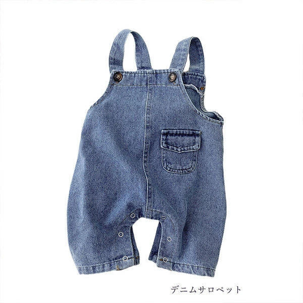デニムサロペット デニムロンパース ベビー服 子供服 男の子 女の子 90cm