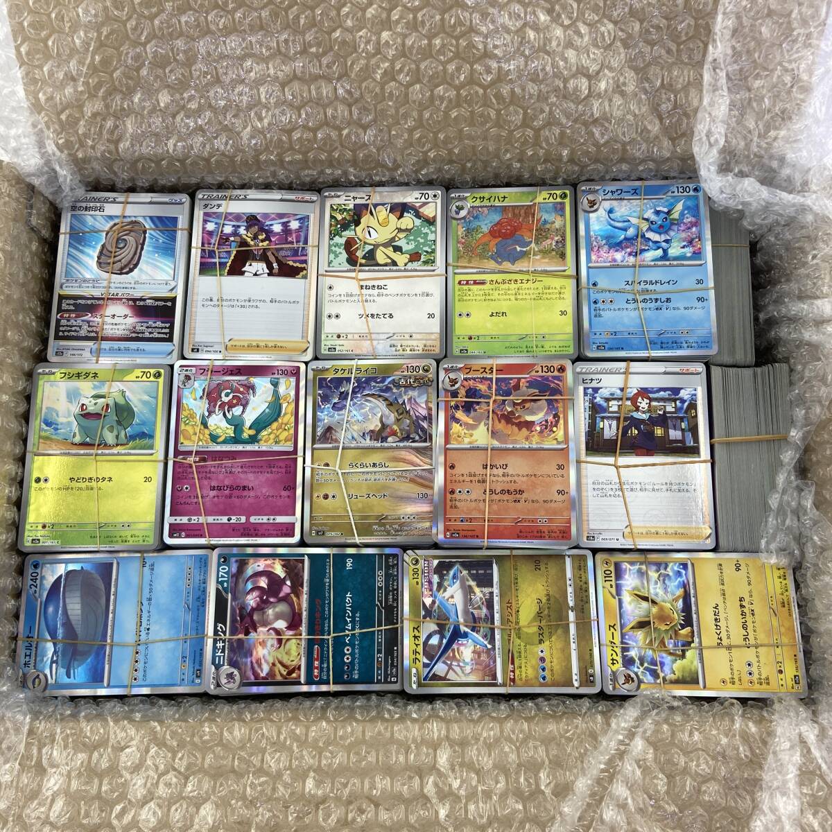 Yahoo!オークション -「ポケモンカード エネルギー」(まとめ売り Yahoo!オークション -「ポケモンカード エネルギー」(まとめ売り