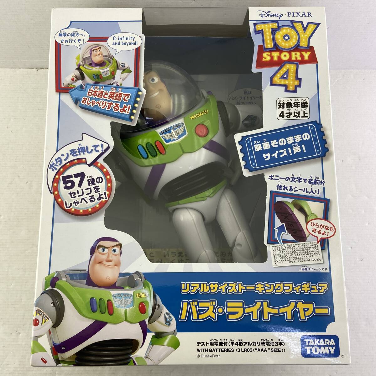 2025年最新】Yahoo!オークション -トイストーリー リアルサイズ 2025年最新】Yahoo!オークション -トイストーリー リアルサイズ