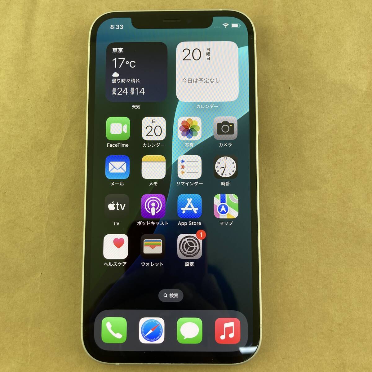2025年最新】Yahoo!オークション -iphone バッテリー ジャンクの 2025年最新】Yahoo!オークション -iphone バッテリー ジャンクの