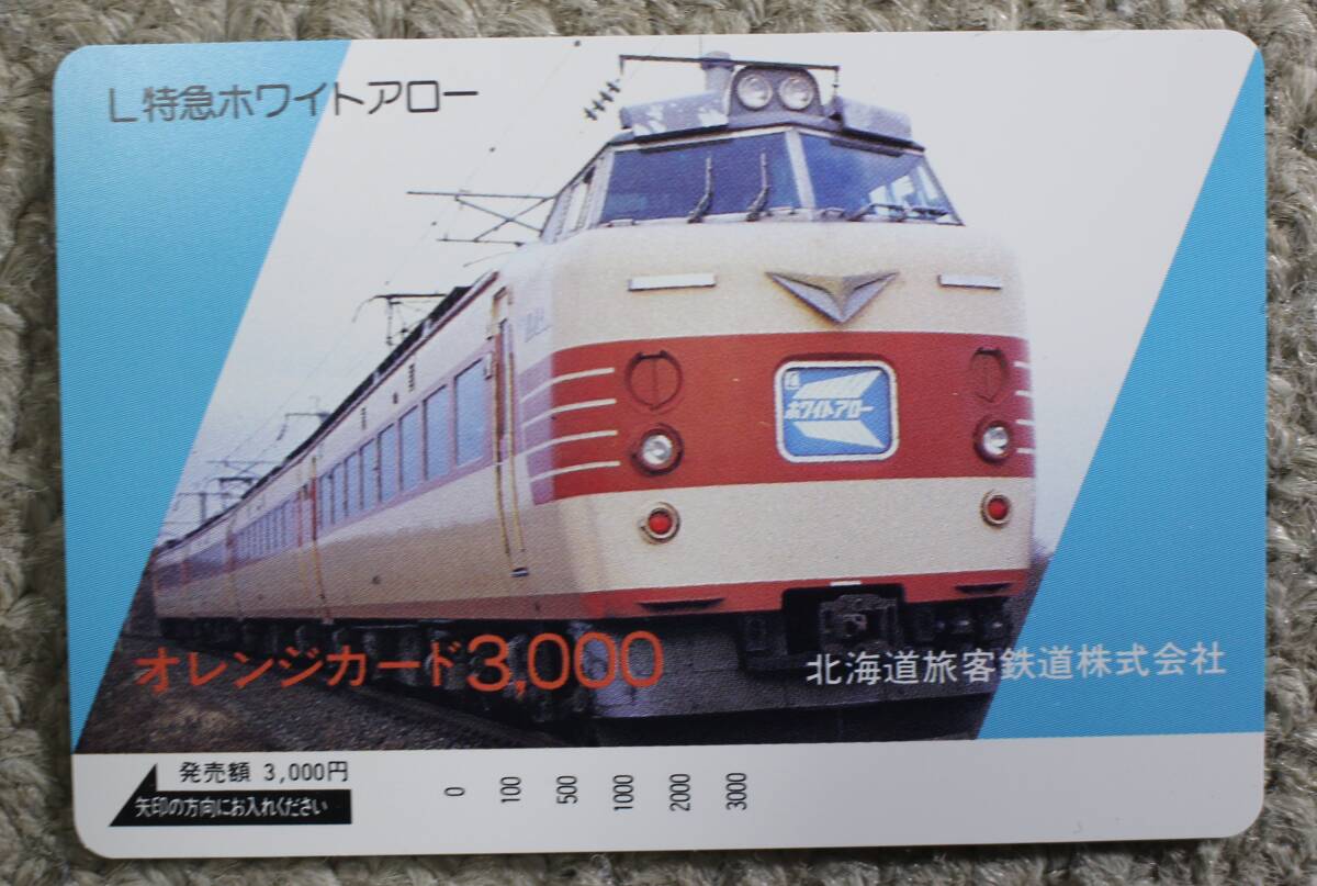 2025年最新】Yahoo!オークション -オレンジカードの中古品・新品
