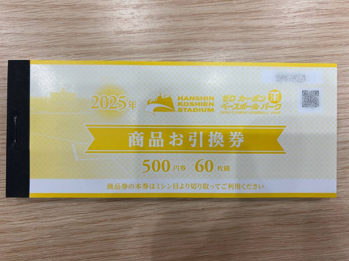 Yahoo!オークション -「甲子園 商品 券」の落札相場・落札価格 Yahoo!オークション -「甲子園 商品 券」の落札相場・落札価格