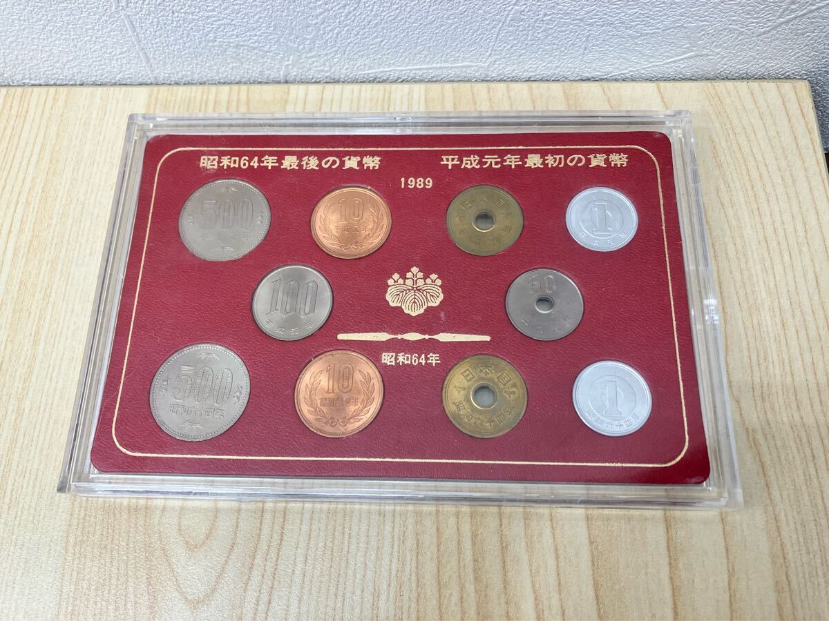 Yahoo!オークション -「昭和64年貨幣セット」の落札相場・落札価格 Yahoo!オークション -「昭和64年貨幣セット」の落札相場・落札価格