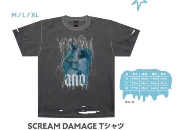 Lサイズ ano あのちゃん SCREAME DAMAGE Tシャツ グレー ダメージ ツアーグッズ ヴィンテージ