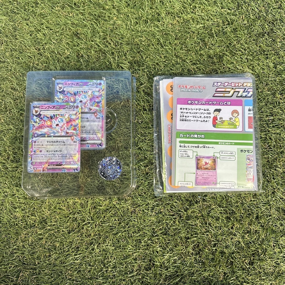 Yahoo!オークション -「ニンフィアex」の落札相場・落札価格 Yahoo!オークション -「ニンフィアex」の落札相場・落札価格