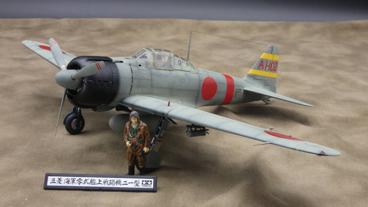 2025年最新】Yahoo!オークション -32 零式艦上戦闘機の中古品 2025年最新】Yahoo!オークション -32 零式艦上戦闘機の中古品