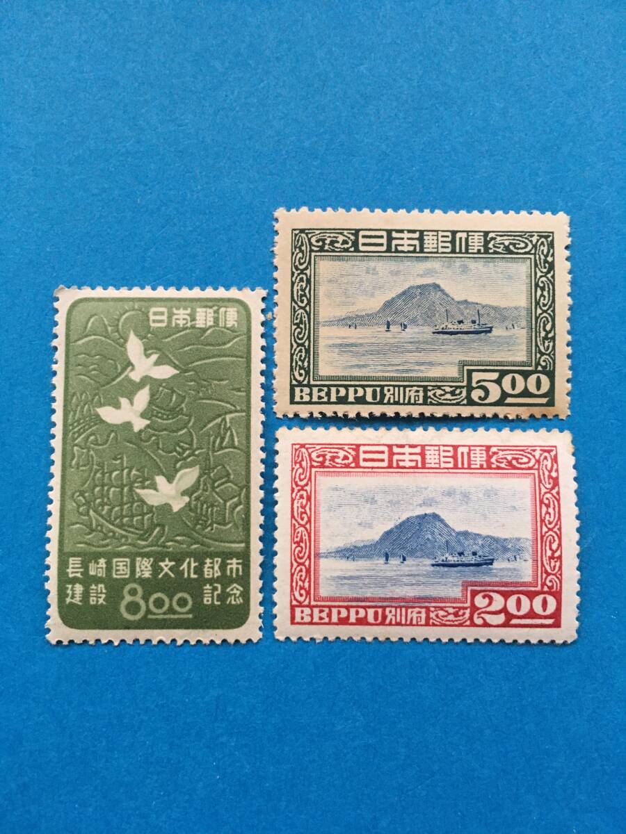 2025年最新】Yahoo!オークション -別府観光切手の中古品・新品