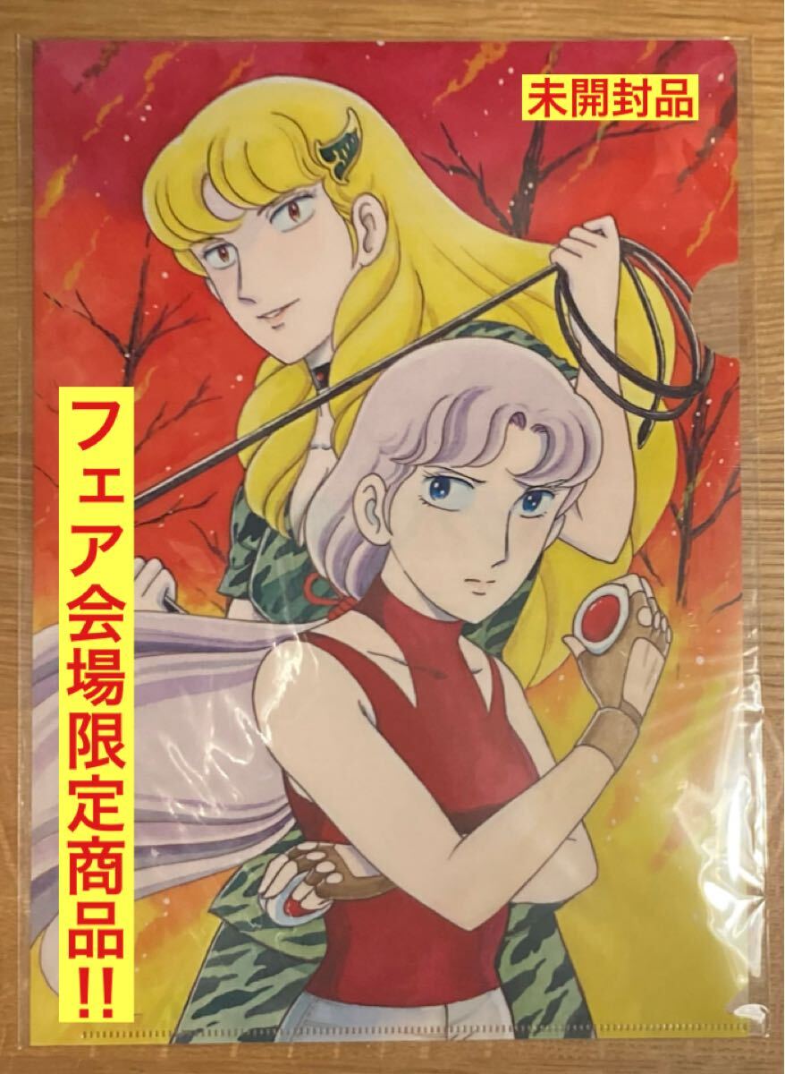 Amazon.com: スケバン刑事 アニメ版 [DVD] : Películas y TV
