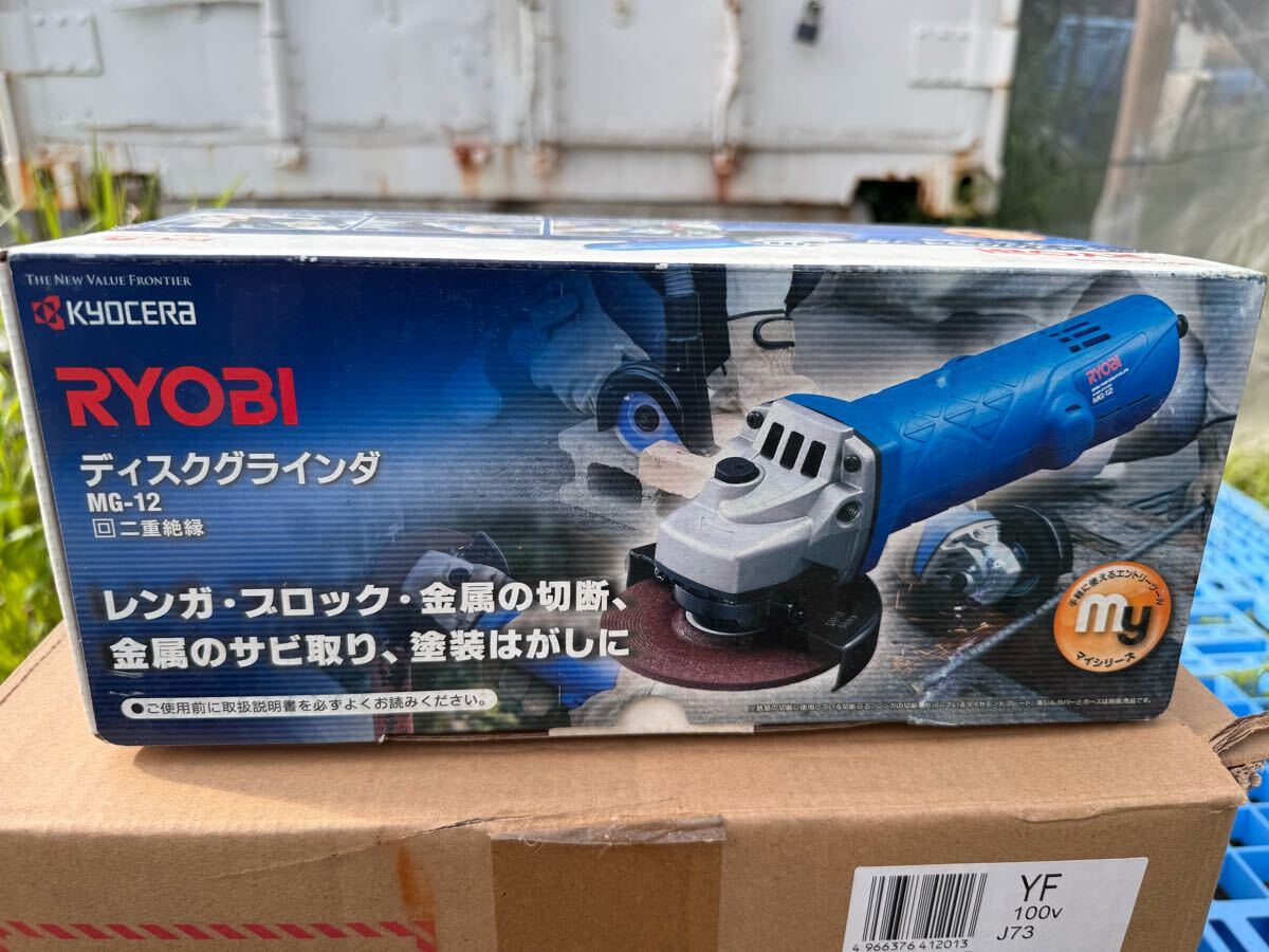 2025年最新】Yahoo!オークション -(ryobi リョービ 2025年最新】Yahoo!オークション -(ryobi リョービ