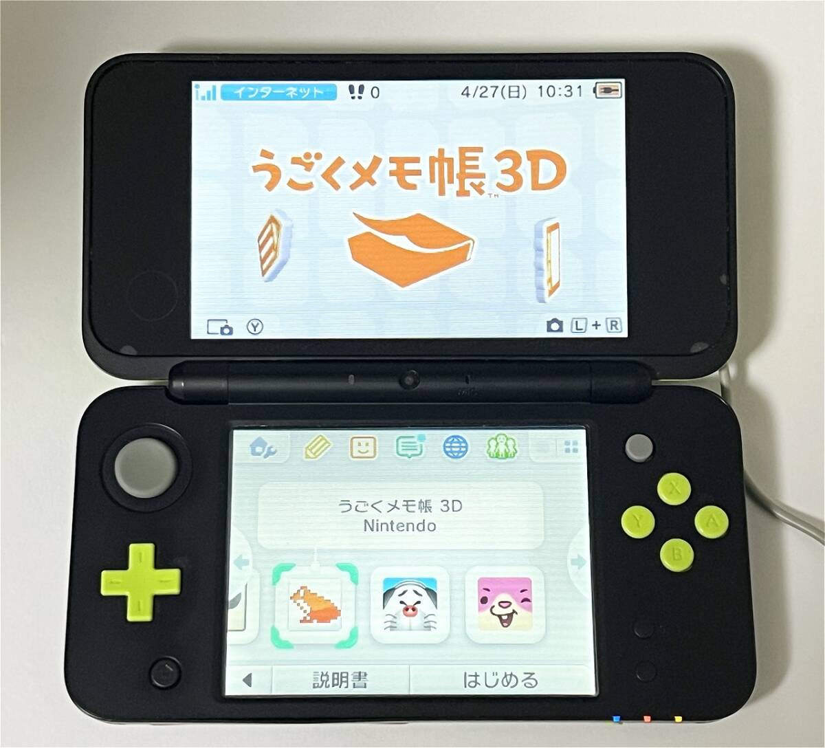 Yahoo!オークション -「ニンテンドー 2ds ll」の落札相場・落札価格 Yahoo!オークション -「ニンテンドー 2ds ll」の落札相場・落札価格