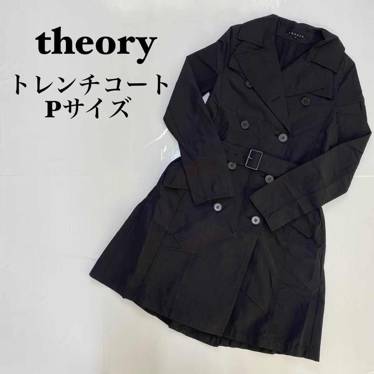2025年最新】Yahoo!オークション -theory セオリー コートの中古 2025年最新】Yahoo!オークション -theory セオリー コートの中古