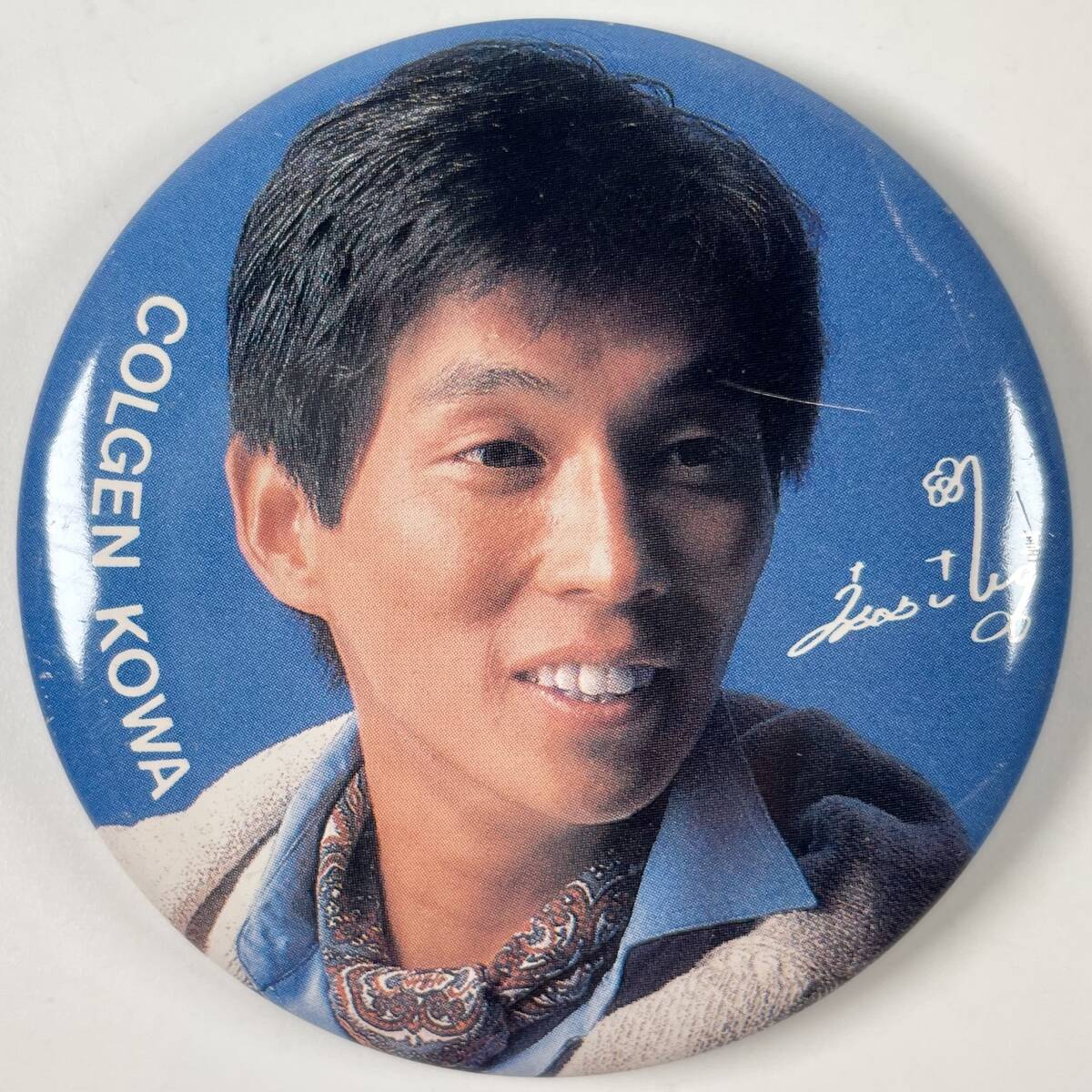 2025年最新】Yahoo!オークション -さんま 缶の中古品・新品・未