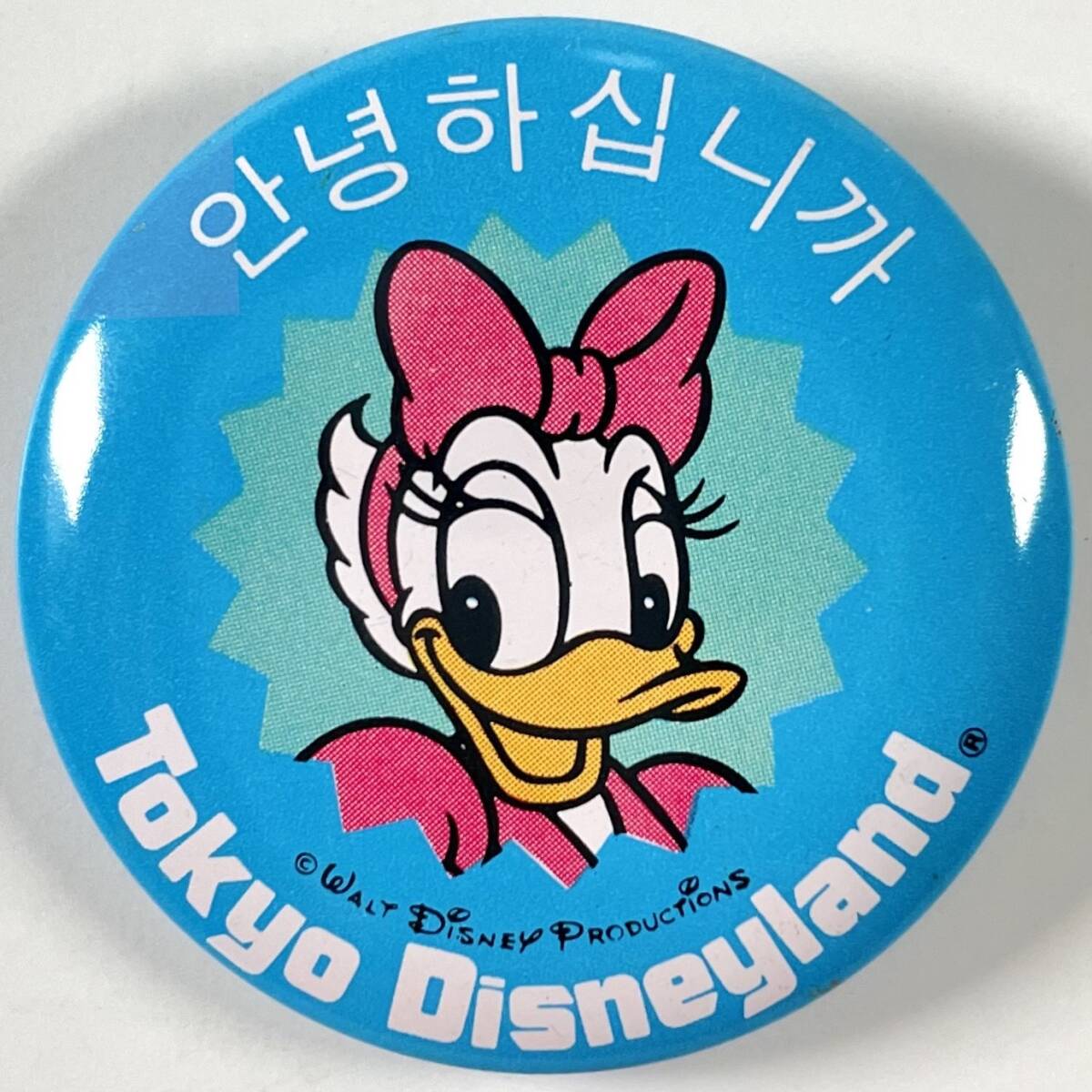 2025年最新】Yahoo!オークション -ディズニー 缶 レトロの中古品 2025年最新】Yahoo!オークション -ディズニー 缶 レトロの中古品