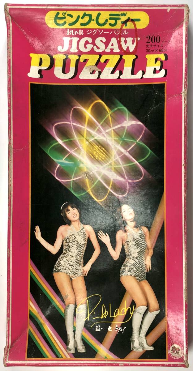 2025年最新】Yahoo!オークション -アサヒ玩具の中古品・新品・未
