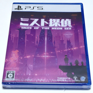 ■【新品未開封】ミスト探偵 PS5 TALES OF THE NEON SEA ドット絵サイバーパンク謎解きアドベンチャー パズル 猫 ピクセルアート ■B
