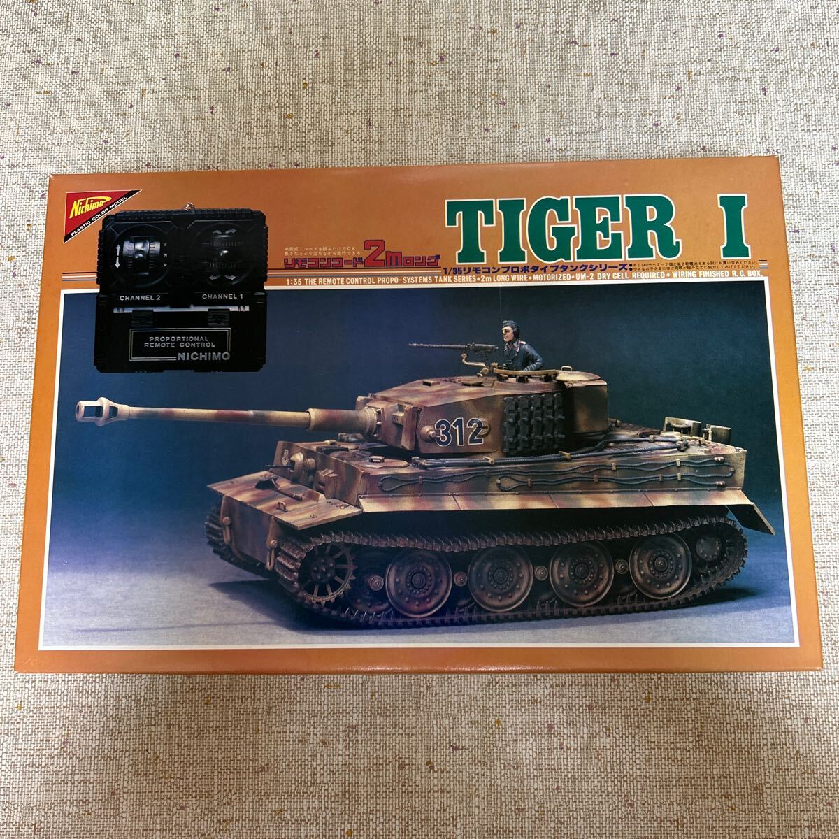 1/35ニチモ ドイツ重戦車タイガーⅠ型・リモコン
