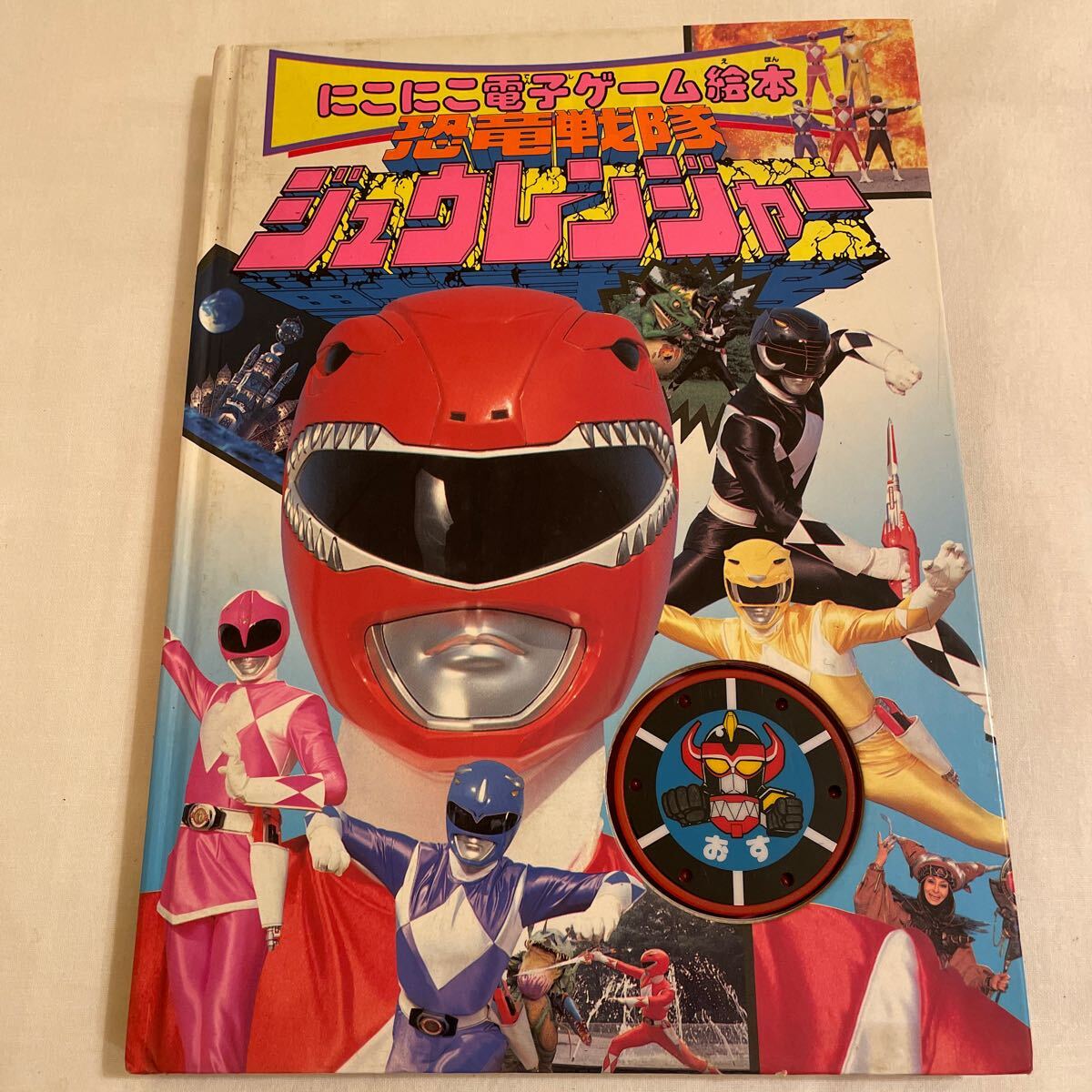 2025年最新】Yahoo!オークション - 恐竜戦隊ジュウレンジャー