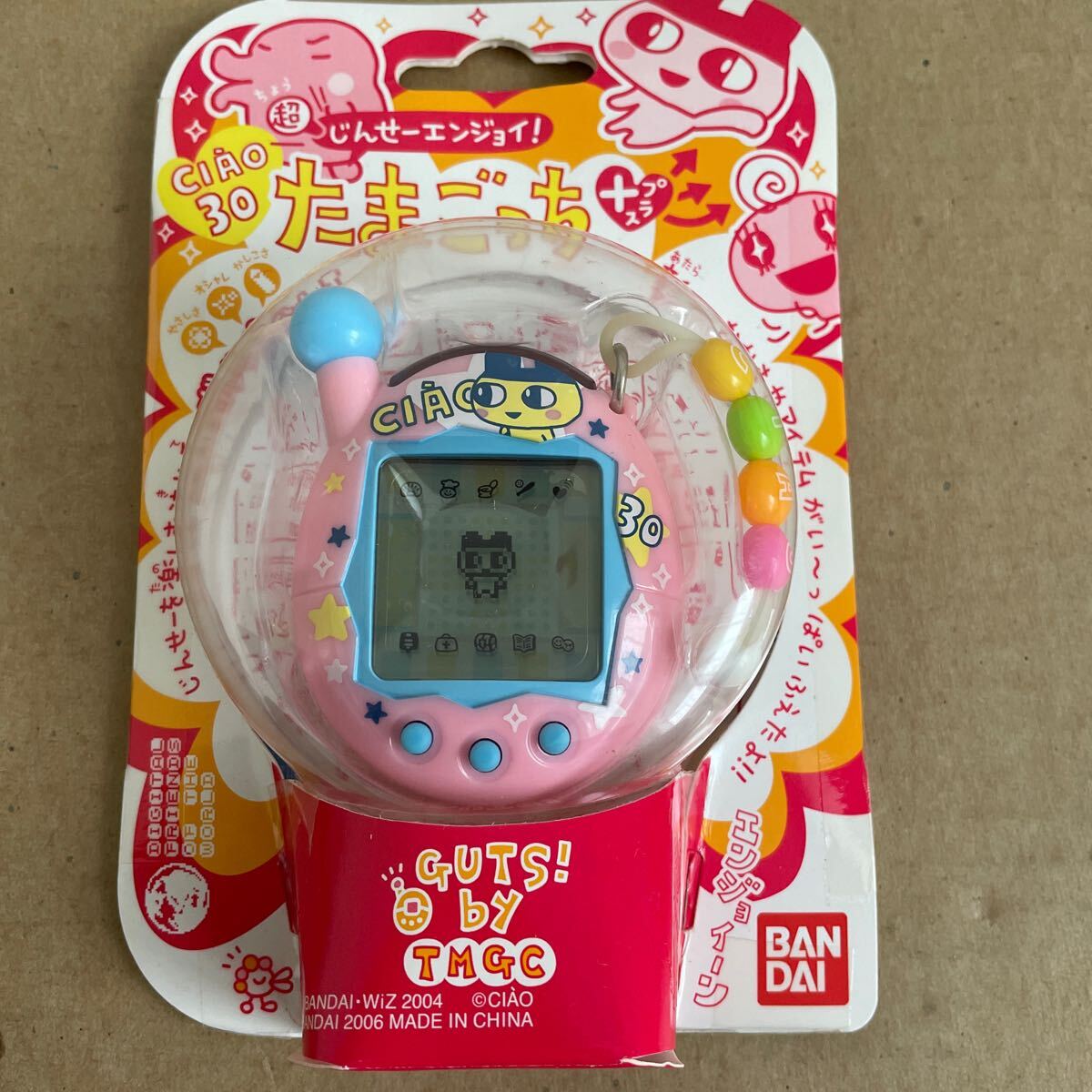 Yahoo!オークション -「ちゃお」(たまごっち) (バーチャルペット Yahoo!オークション -「ちゃお」(たまごっち) (バーチャルペット