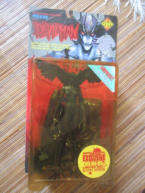 デビルマン :: Yahoo!Auction|DEJAPAN - Bid and Buy Japan デビルマン :: Yahoo!Auction|DEJAPAN - Bid and Buy Japan
