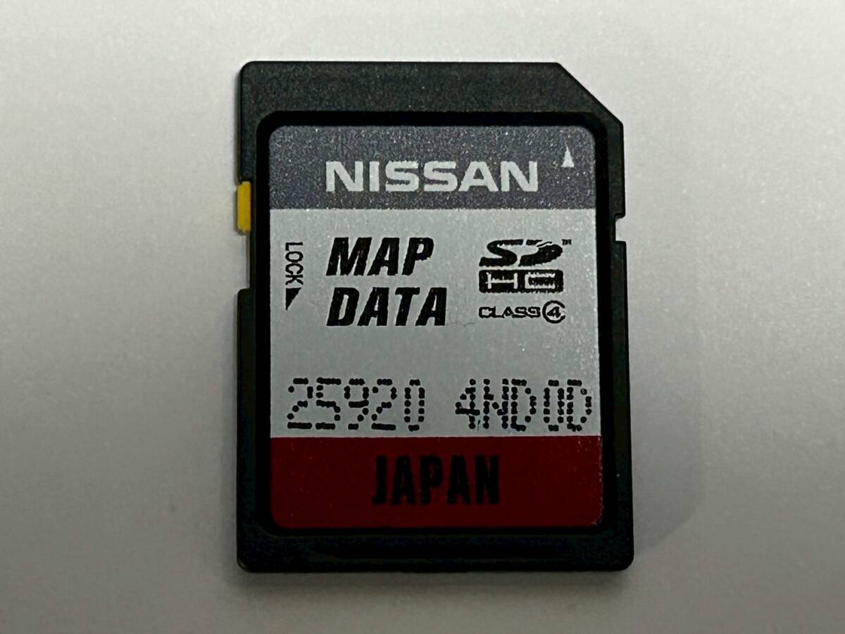 2025年最新】Yahoo!オークション -日産純正ナビ 地図(カーナビ用 2025年最新】Yahoo!オークション -日産純正ナビ 地図(カーナビ用