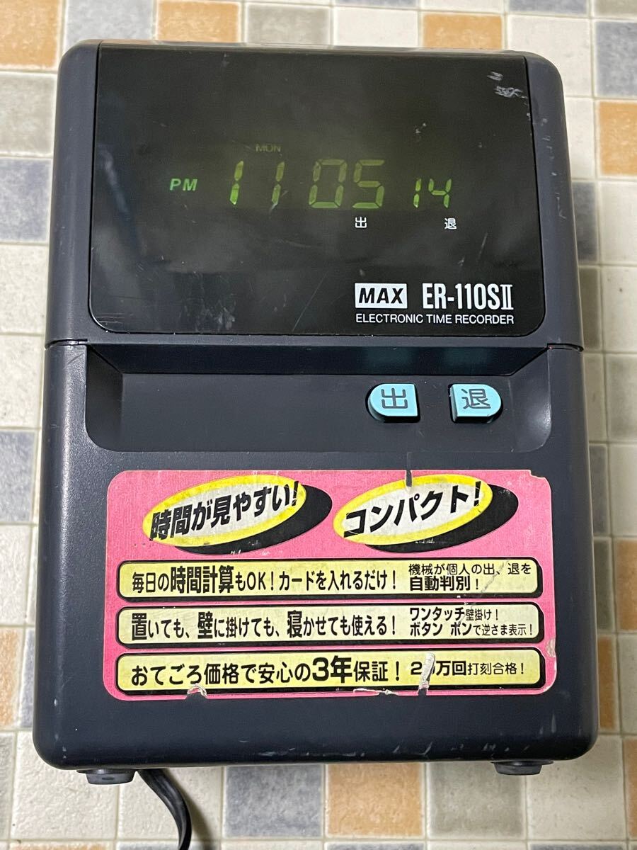 2025年最新】Yahoo!オークション -er-110s?の中古品・新品・未 2025年最新】Yahoo!オークション -er-110s?の中古品・新品・未