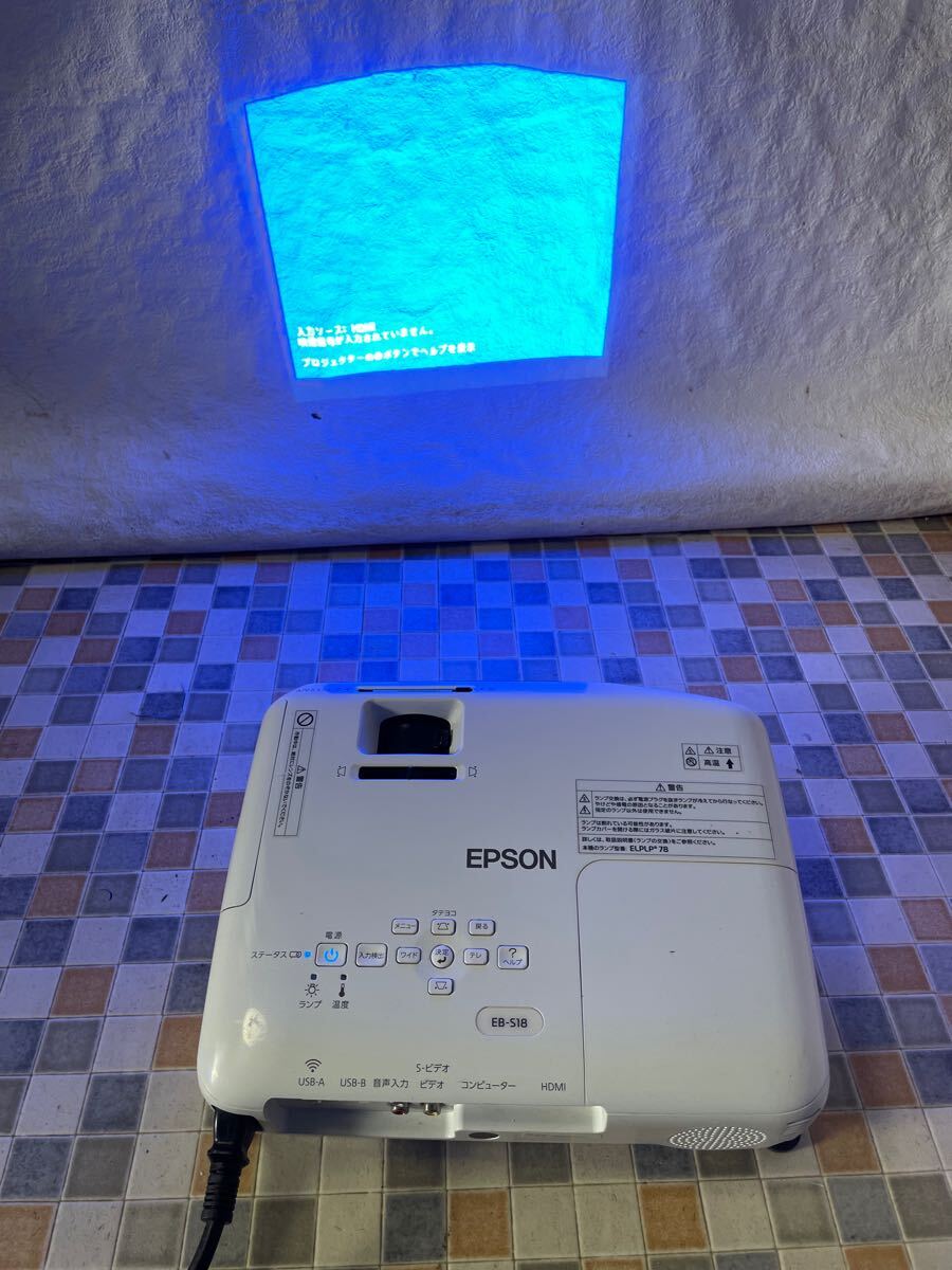 ⭐️美品⭐️EPSON EB-S18 プロジェクター ランプ935時間 動作良好 ⭐️美品⭐️EPSON EB-S18 プロジェクター ランプ935時間 動作良好