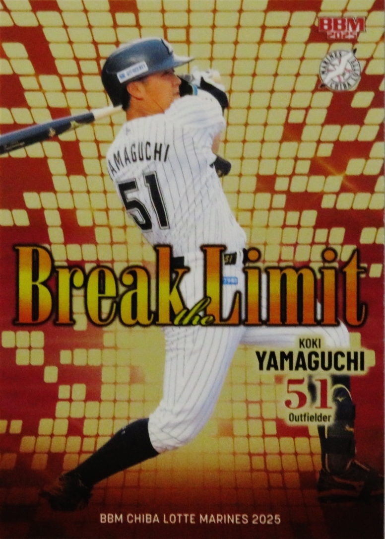 2025年最新】Yahoo!オークション -山口航輝の中古品・新品・未
