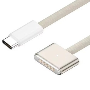 MacBook充電ケーブル ゴールド