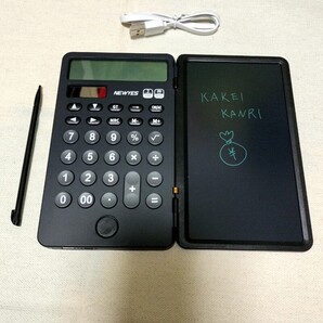 計算式が出るメモパッド付き電卓