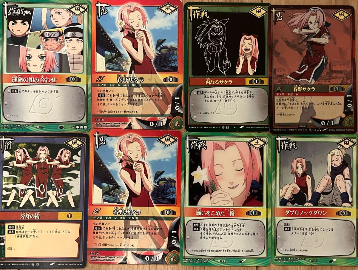 2025年最新】Yahoo!オークション -春野サクラ(NARUTO)の中古品 2025年最新】Yahoo!オークション -春野サクラ(NARUTO)の中古品