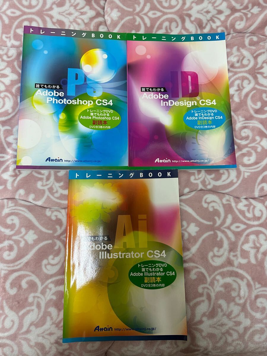 2025年最新】Yahoo!オークション -adobe photoshop cs4の中古品 2025年最新】Yahoo!オークション -adobe photoshop cs4の中古品