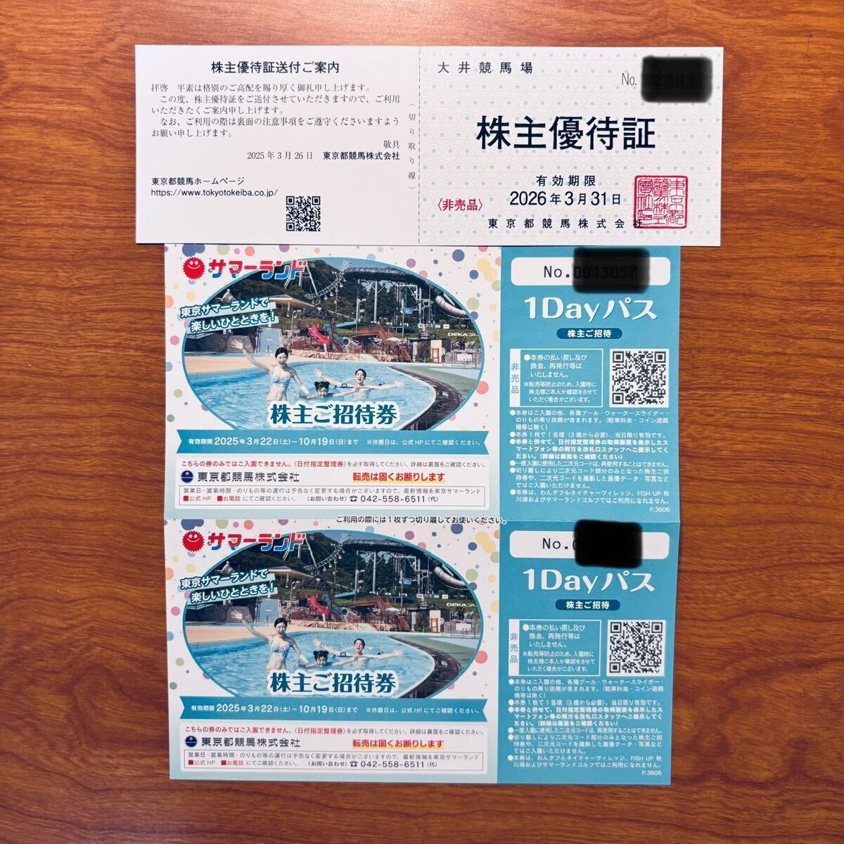 Yahoo!オークション -「大井競馬場 株主優待証」の落札相場 Yahoo!オークション -「大井競馬場 株主優待証」の落札相場